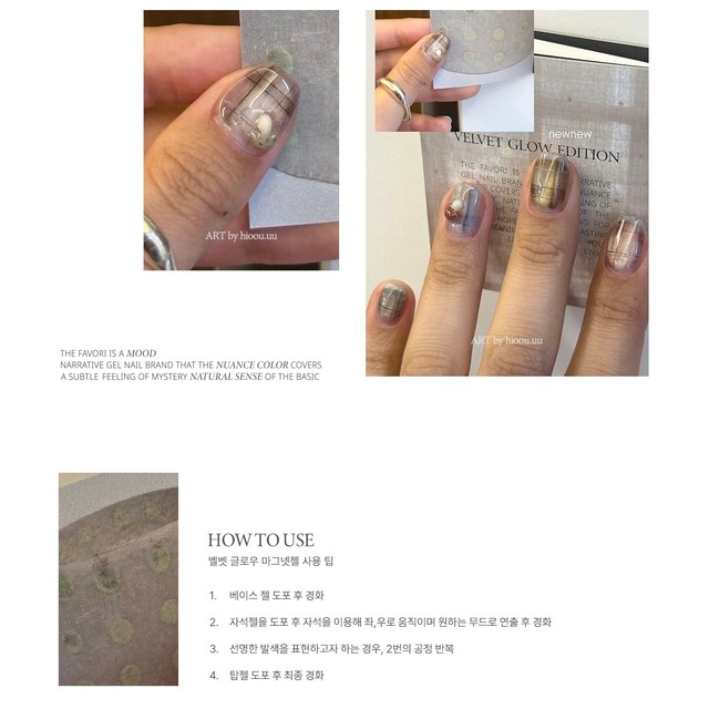 〈THE FAVORI × JENNY〉VELVET GLOW EDITION ver.Ⅱ