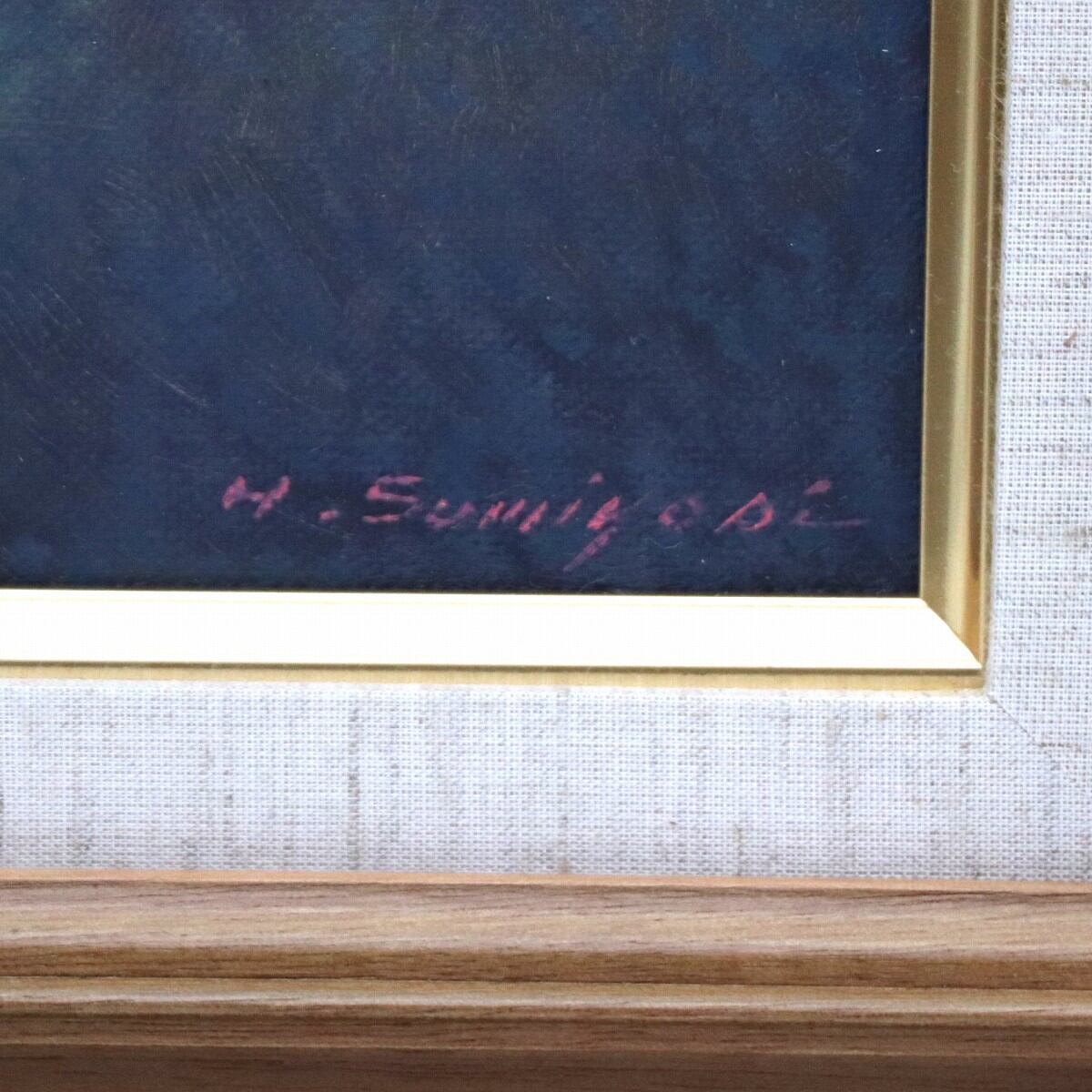 住吉久志・『岬の灯台』・一枚の繪・油絵・F4号・絵画・芸術・No
