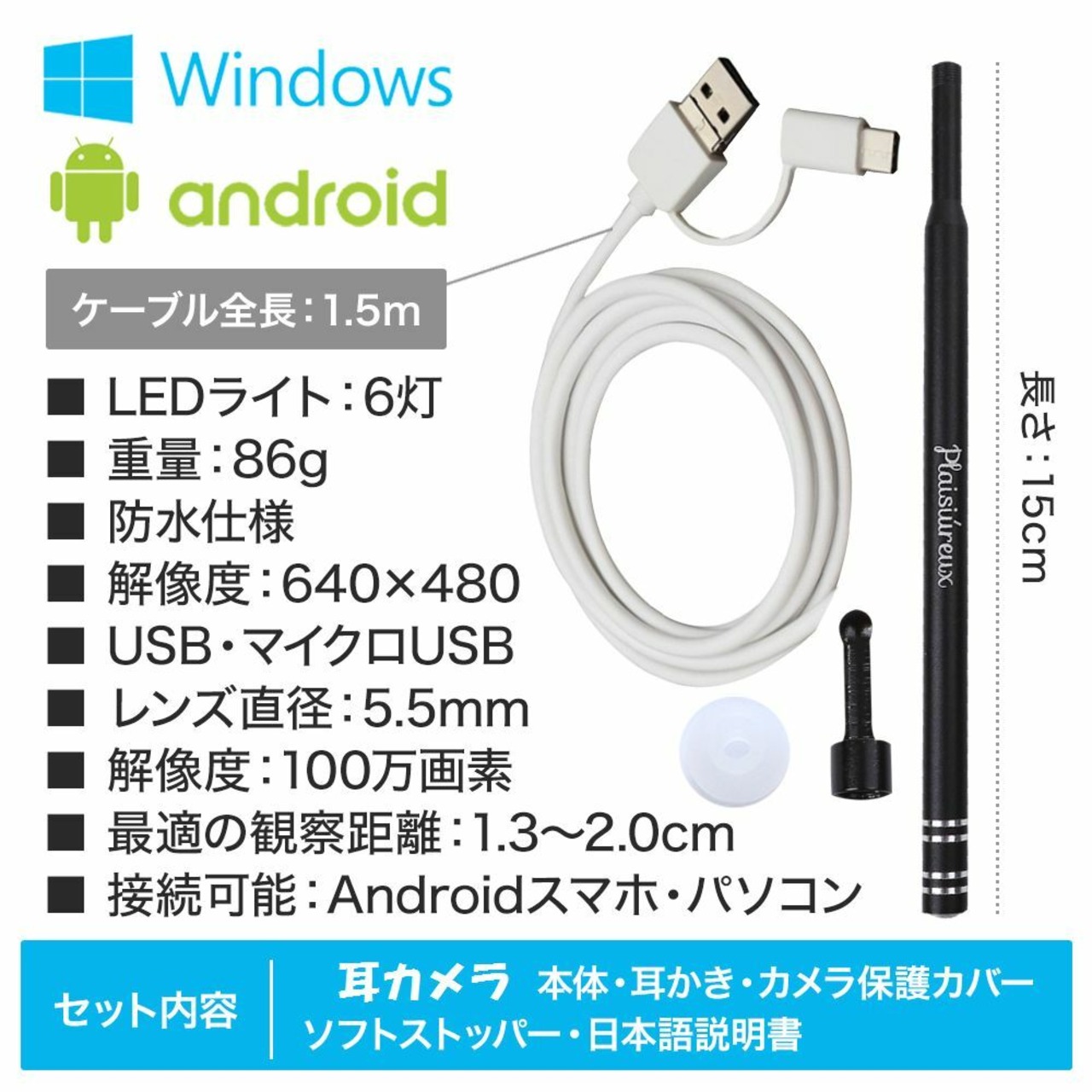セット パソコンカメラ 自撮りライト カラブレゼ