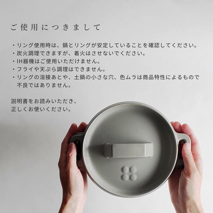土鍋 一人用 土釜ダッチオーブン 1000ml グレー 日本製 | みのさらら