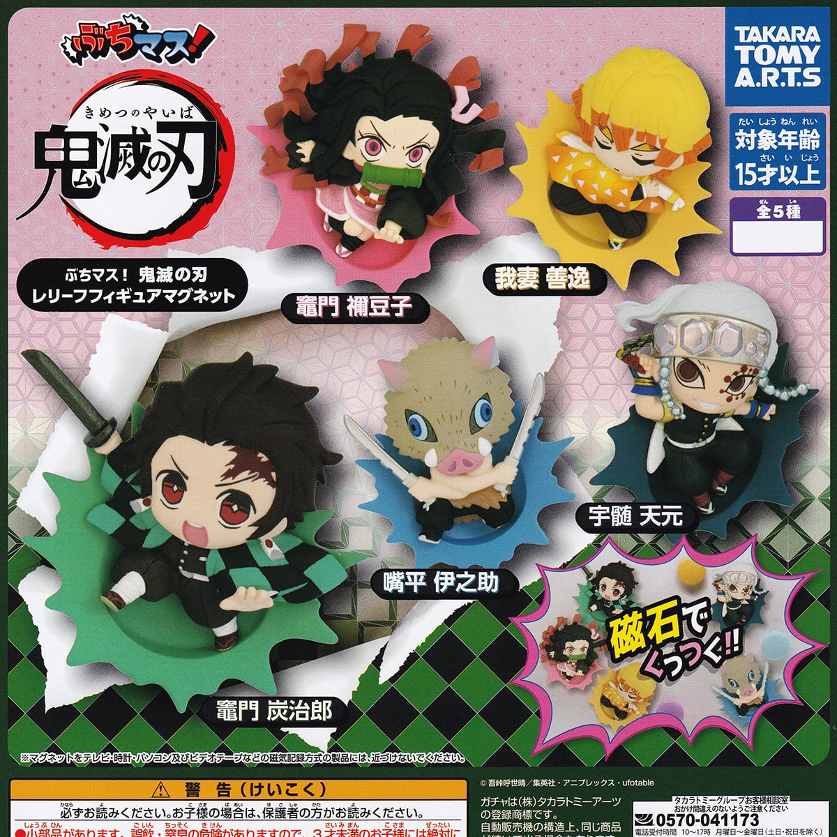 496b3a3931de3e416e7c4683e945e4