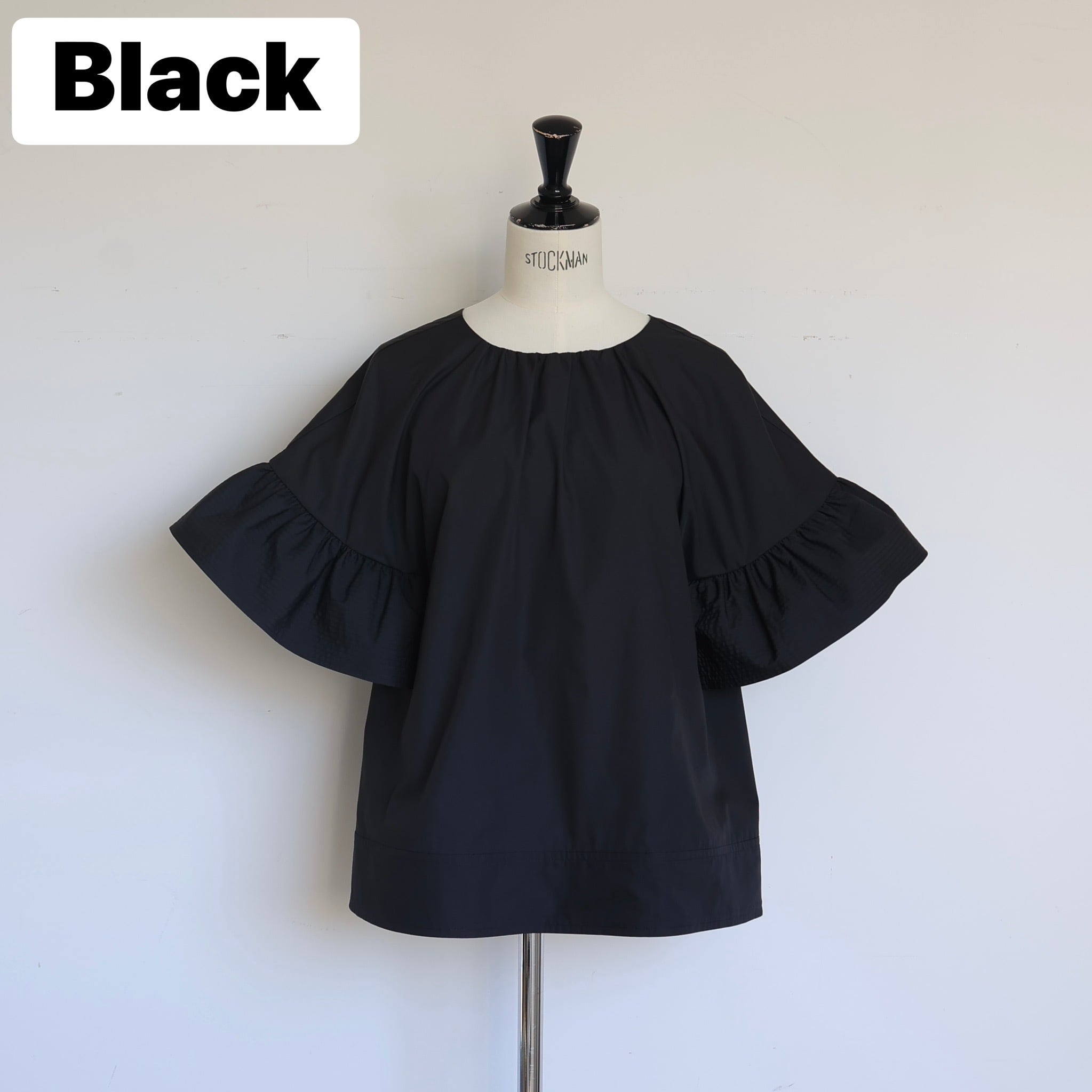 GPCF-525 Frill Over Tops | gypsohila