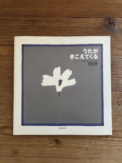 藤野一友 中川彩子作品集 天使の緊縛 | Pay ID