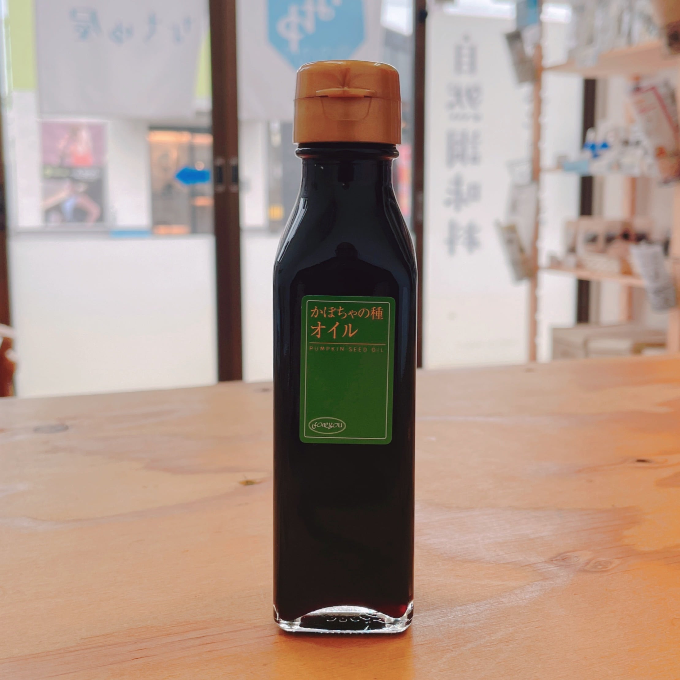 大好評！かぼちゃの種オイル 120ml パンプキンシードオイル | マザー