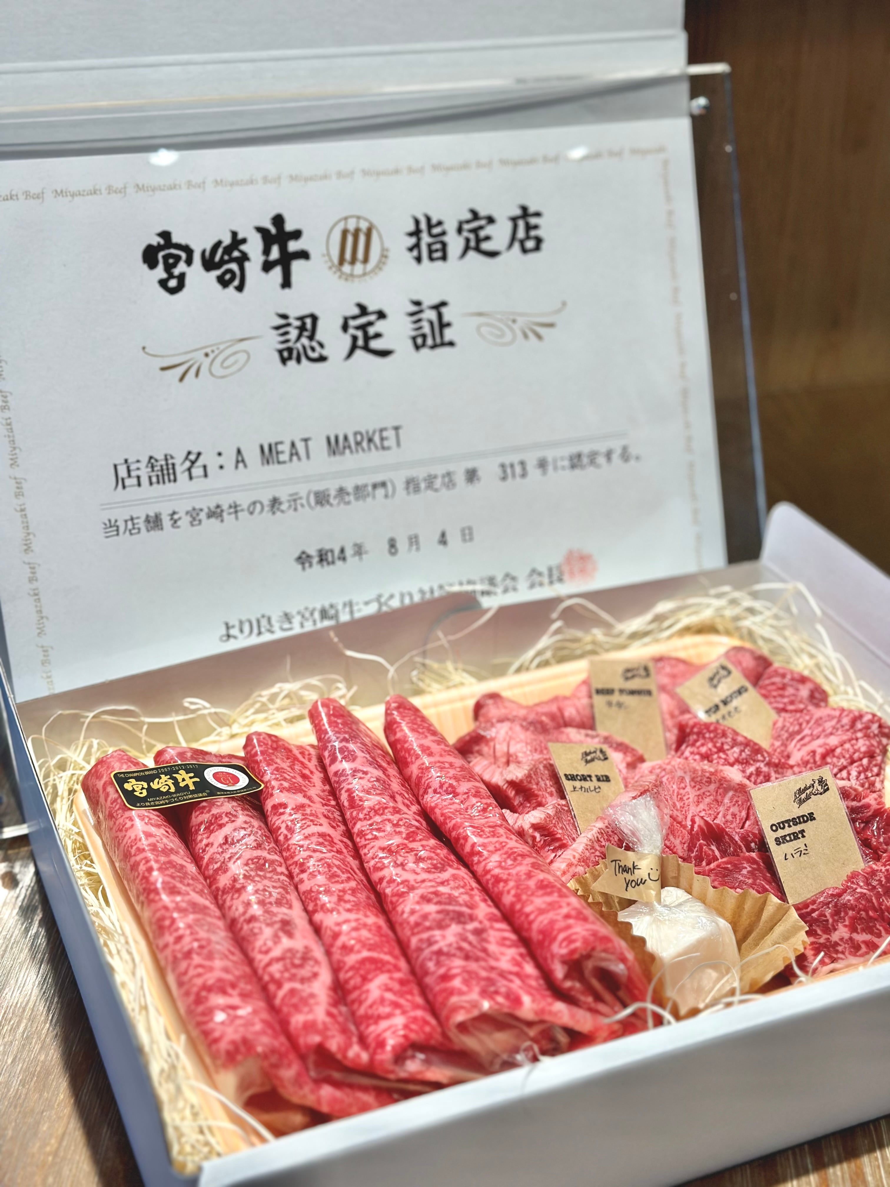 もつ鍋の定番！】こてっちゃん（100g～） | A MEAT MARKET