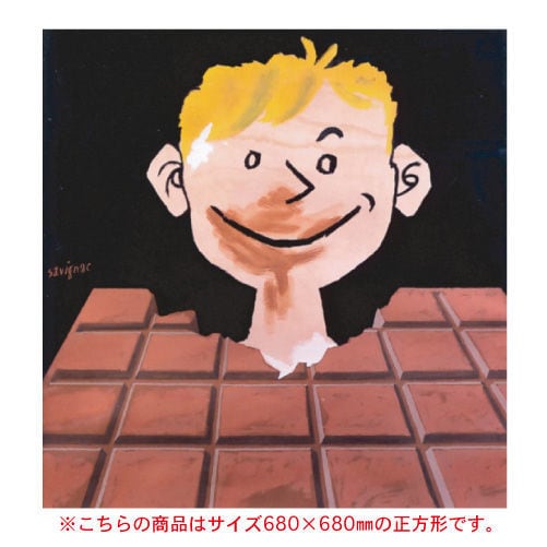 収*癖様 Savinac 額入りポスター　チョコレート 収*癖様 Savinac 額入りポスター チョコレート Amazon.co.jp: 額装済
