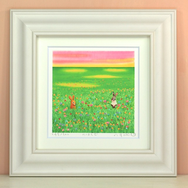 栗乃木ハルミ「のはらで」 bタイプ　　　　　　　　　　　　　　　　　　絵画・ 額入りアート