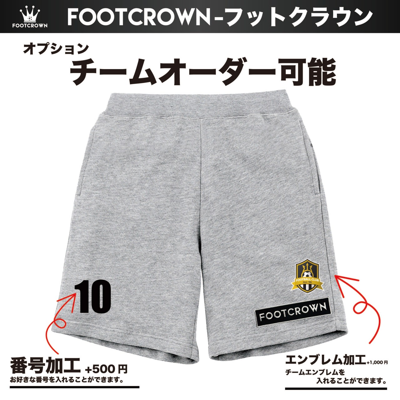 フットクラウン ワッペンスウェットショートパンツ ハーフパンツ 春夏用 S〜2XL 大きめサイズ有り - 13