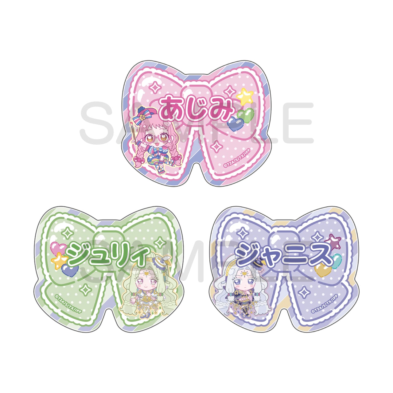 プリパラ きゃらっぴんトレーディングネームバッジ vol.4 BOX