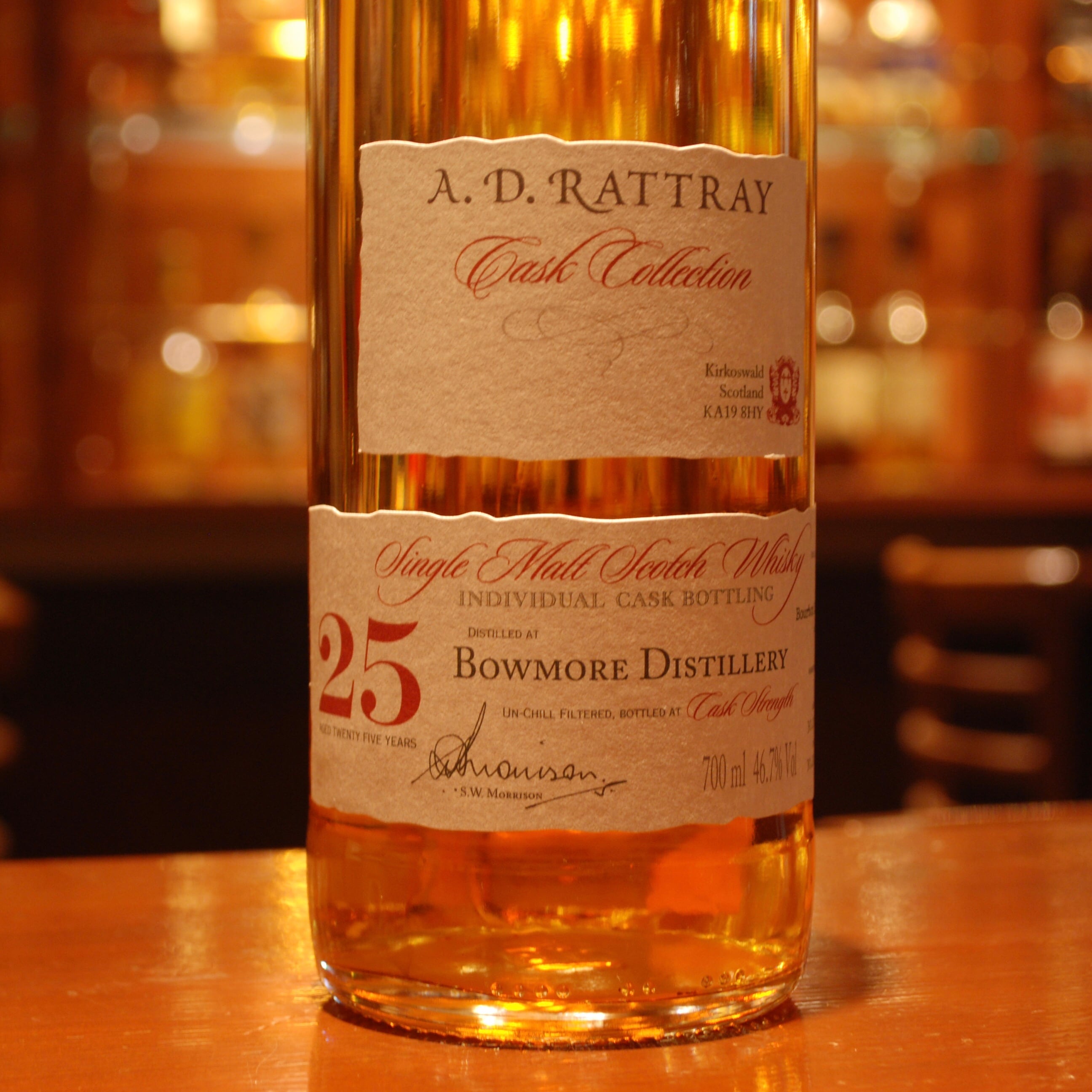 リンクウッド 9年 2010-2020 ミュージシェンヌ エイコーン 58.2