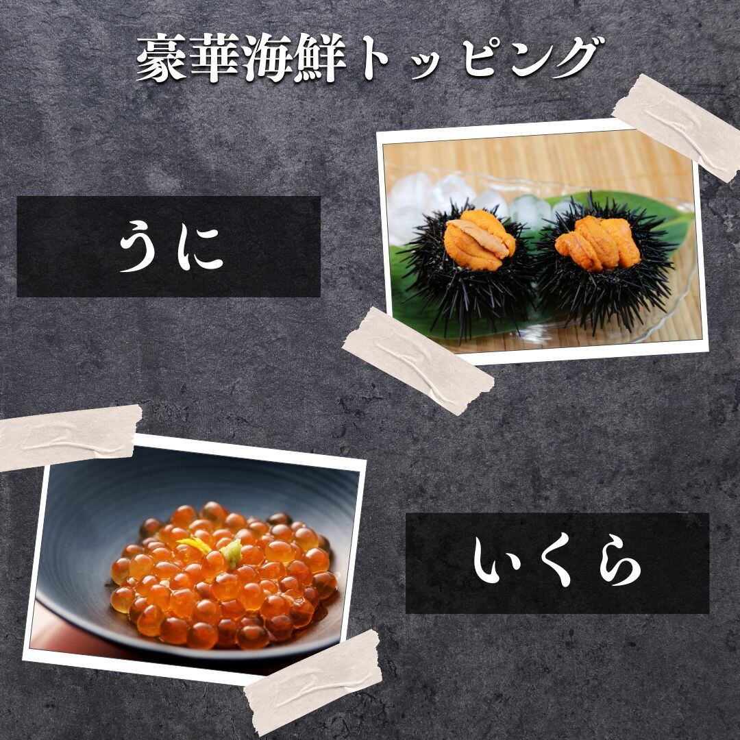 海の彩華丼 | 北海道新鮮マルシェ