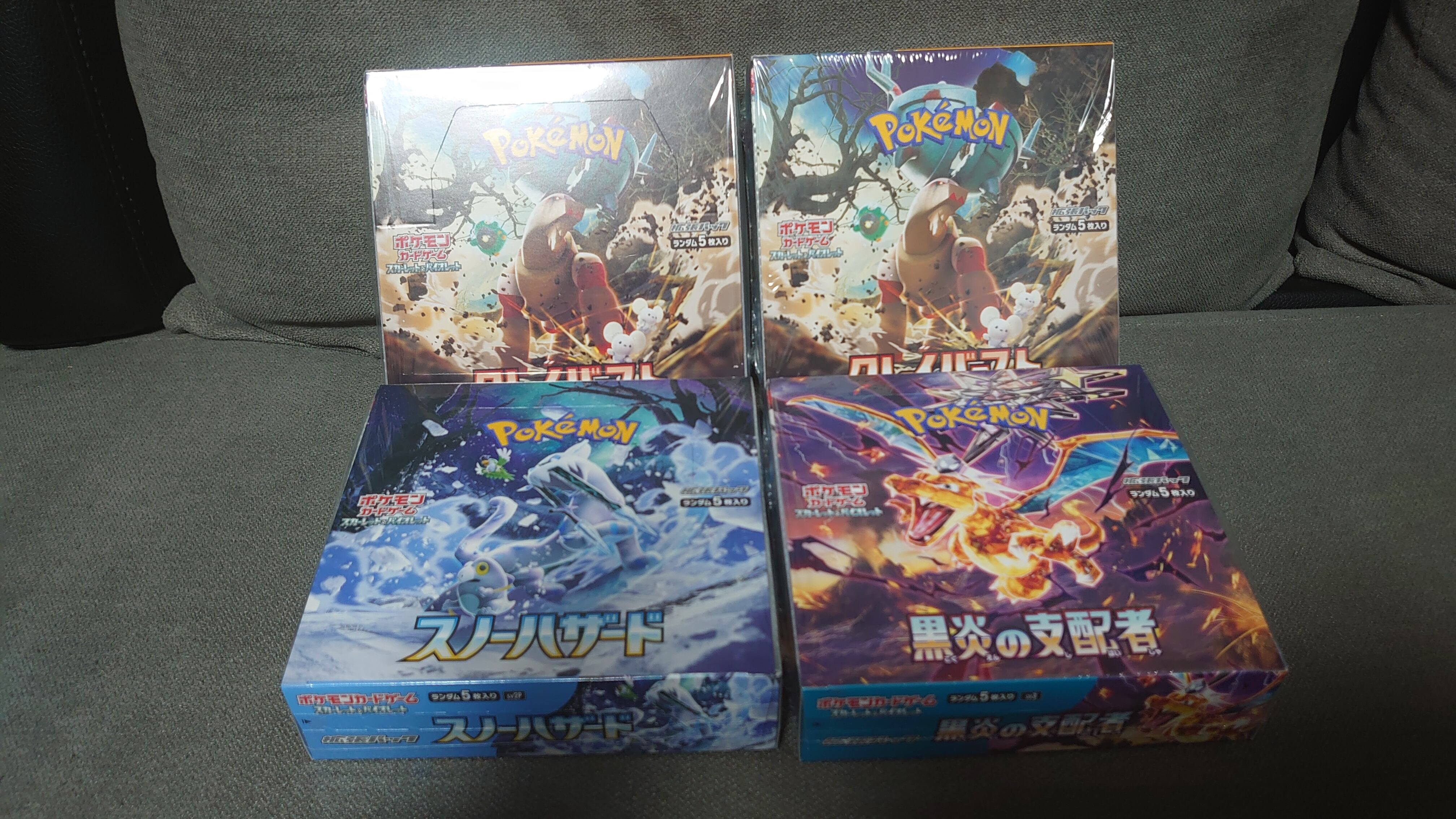 ポケモンカードゲーム ポケモンカード 拡張パック 4BOX シュリンク付 