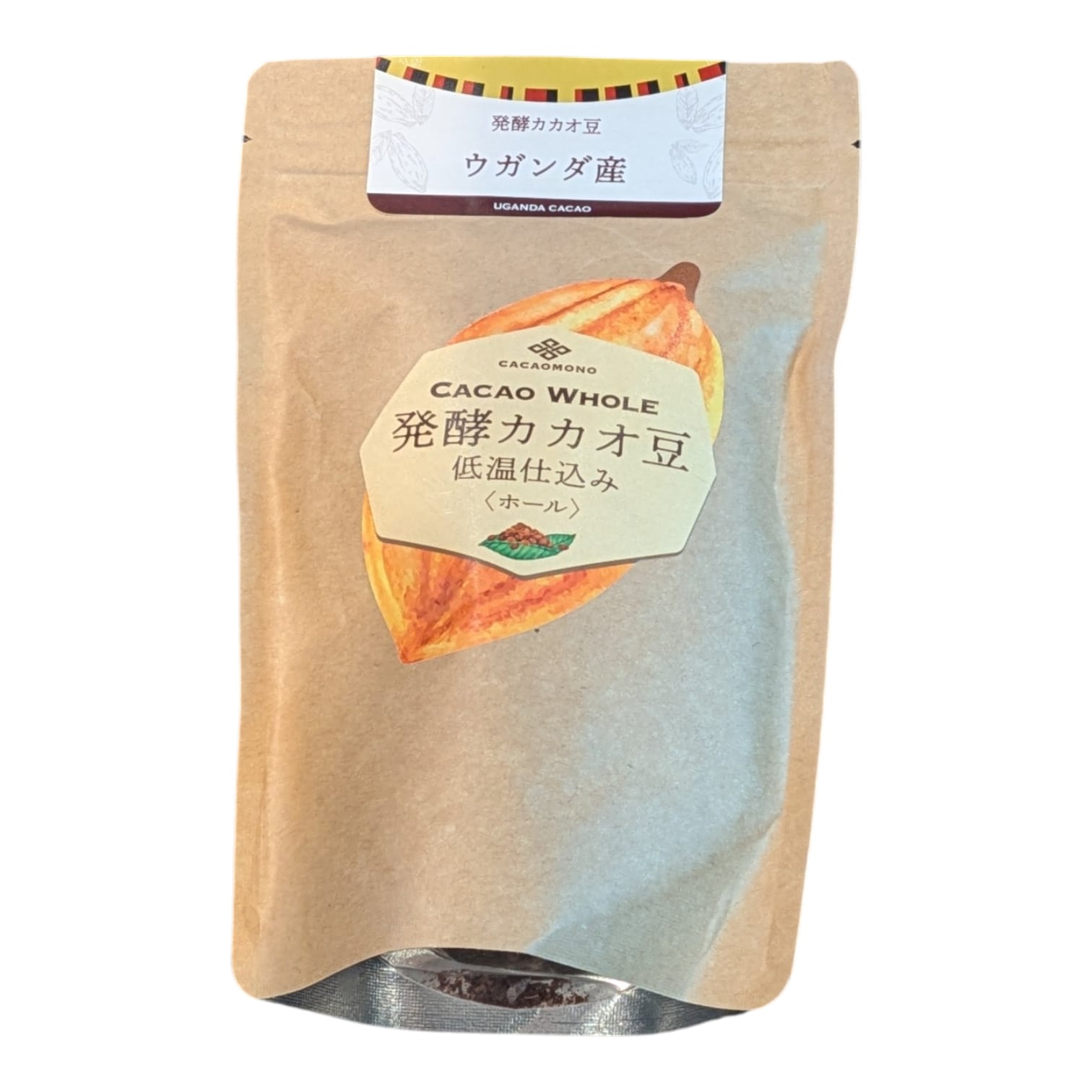 再入荷！＞【ten.紹介商品】発酵カカオニブ(ホール) 300g ウガンダ産