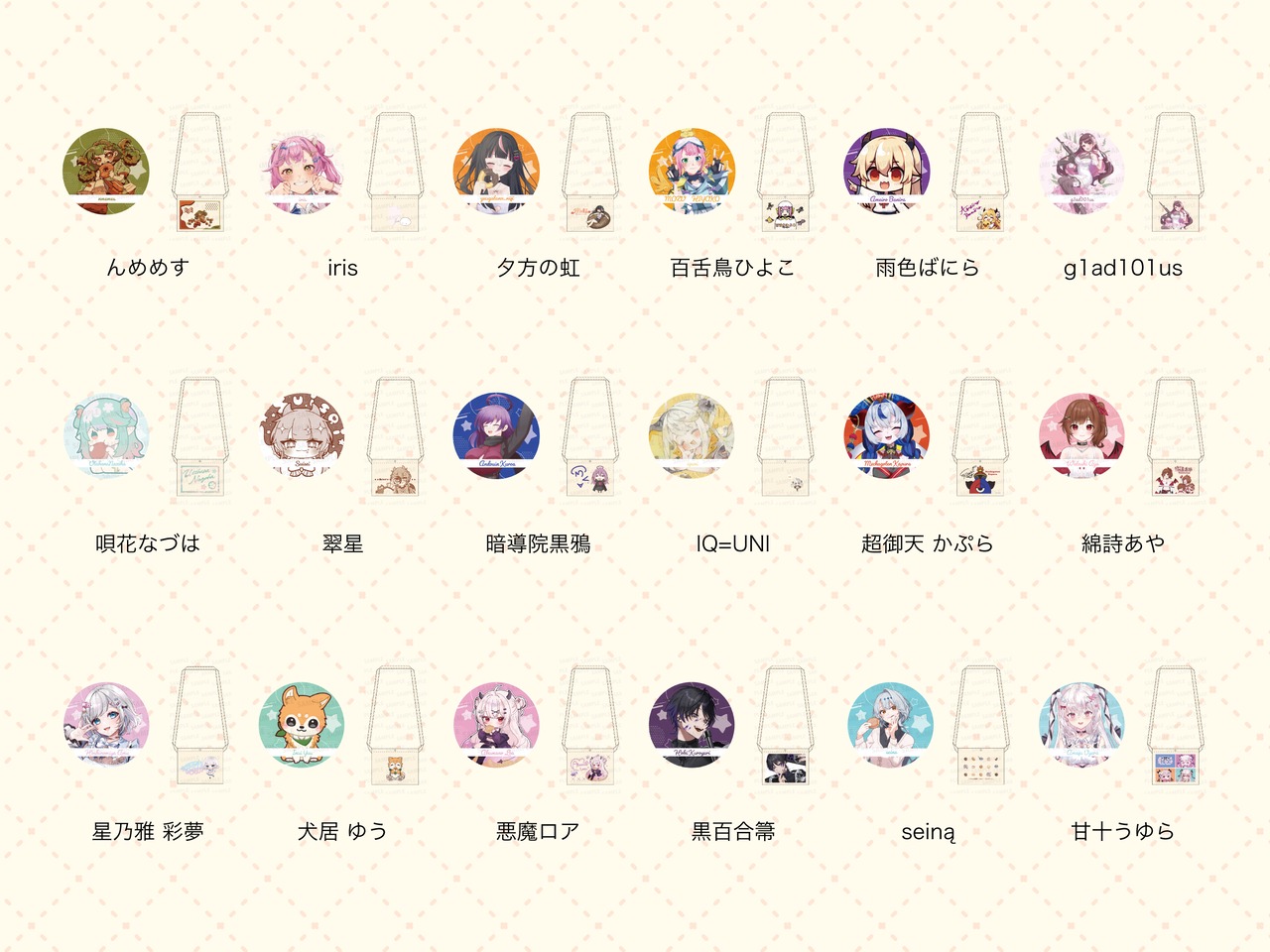 【ノベルティ欲張りプラン】【綿詩あや】第二回 バーチャル物産展 異世界店舗 ~マラサダドーナツのお店~