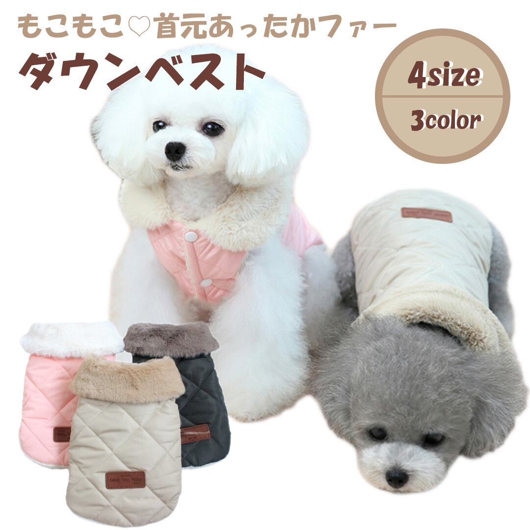 完売????可愛い????キルティングベスト　クマ刺繍????犬用　おまとめ５％ＯＦＦ????