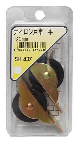 【新着特価】和気産業(Waki Sangyo) ナイロン戸車 平 引き戸 補修 修復 修理 30mm SH-437
