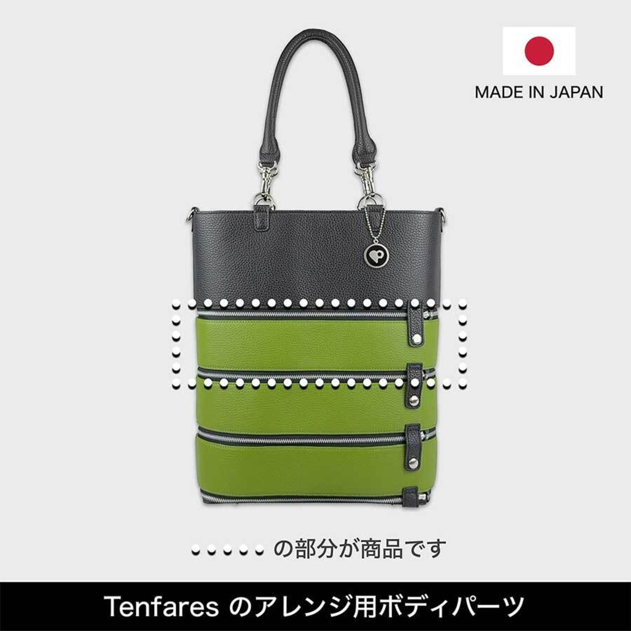 Tenfares［テンファレス］カスタムパーツ：ボディパーツ：ライトグリーン