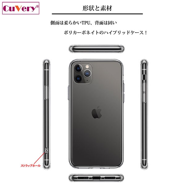 iPhone11 Pro ケース ハードケース クリア UFO 宇宙人 アイフォン