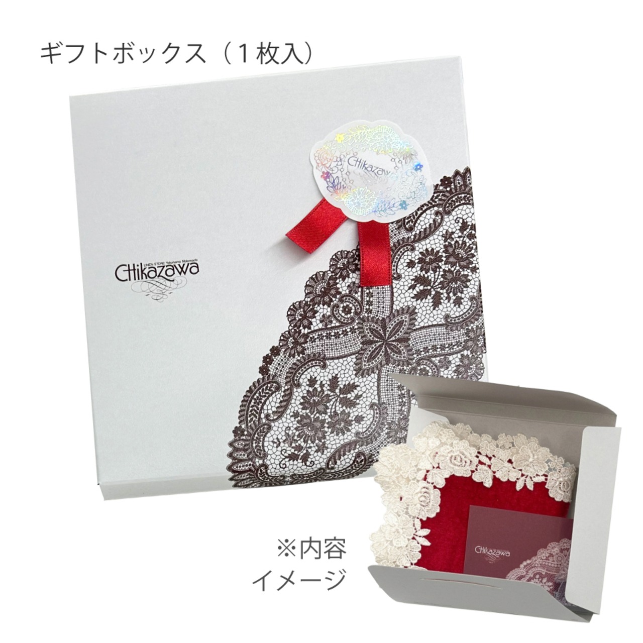 【近沢レース店】タオルハンカチ「ミニヨン」