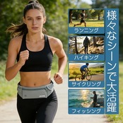 PYFK ランニングポーチ 軽量 防水 揺れない ウエストポーチ iPhone スマホ対応 ランニング ポーチ 薄型 おしゃれ メンズ レディース (モランディグレー)