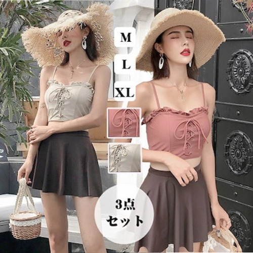 韓国 水着 レディース 可愛い 水着 タンキニ ビキニ 体型カバー 露出控えめ スカート ショートパンツ セパレート 3点セット 可愛い バックシャン パッド付き 小胸 水着 みずぎ スイムウェア