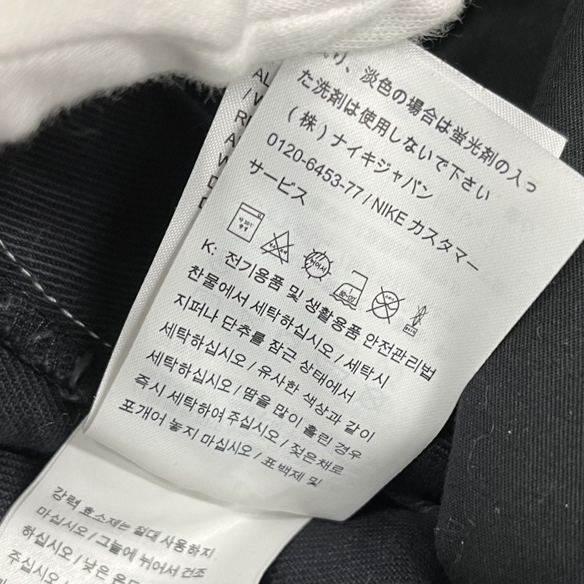 Supreme×NIKE/シュプリーム×ナイキ【18AW】Cotton Twill Overalls ...