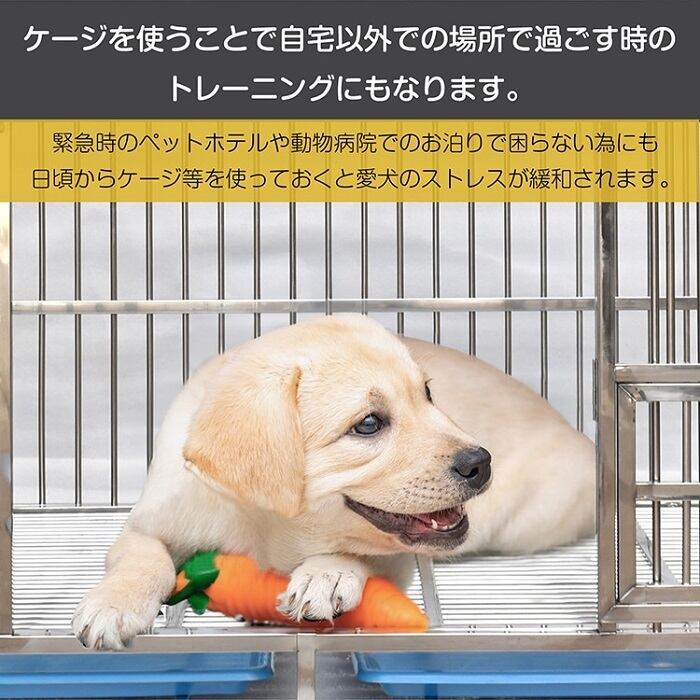 特大 ステンレス製 ドッグゲージ 幅150cm キャスター付き トイレトレー