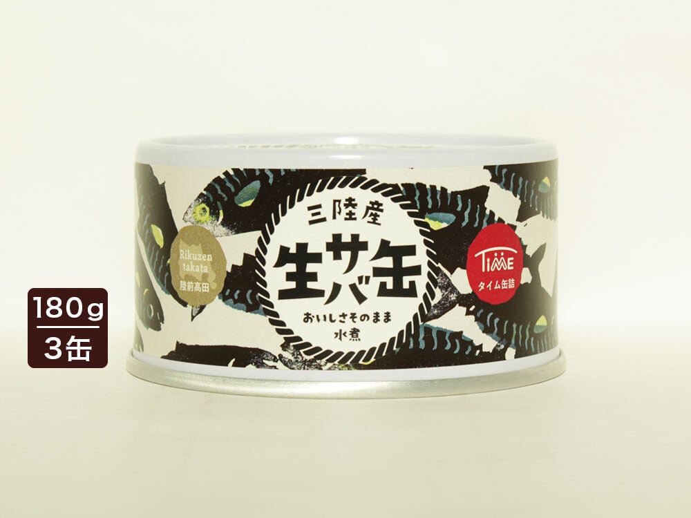 食べ比べ】水煮缶詰セット(さば・さんま・いわし) 3種12缶セット 食べ比べ】水煮缶詰セット(さば・さんま・いわし) 3種12缶セット