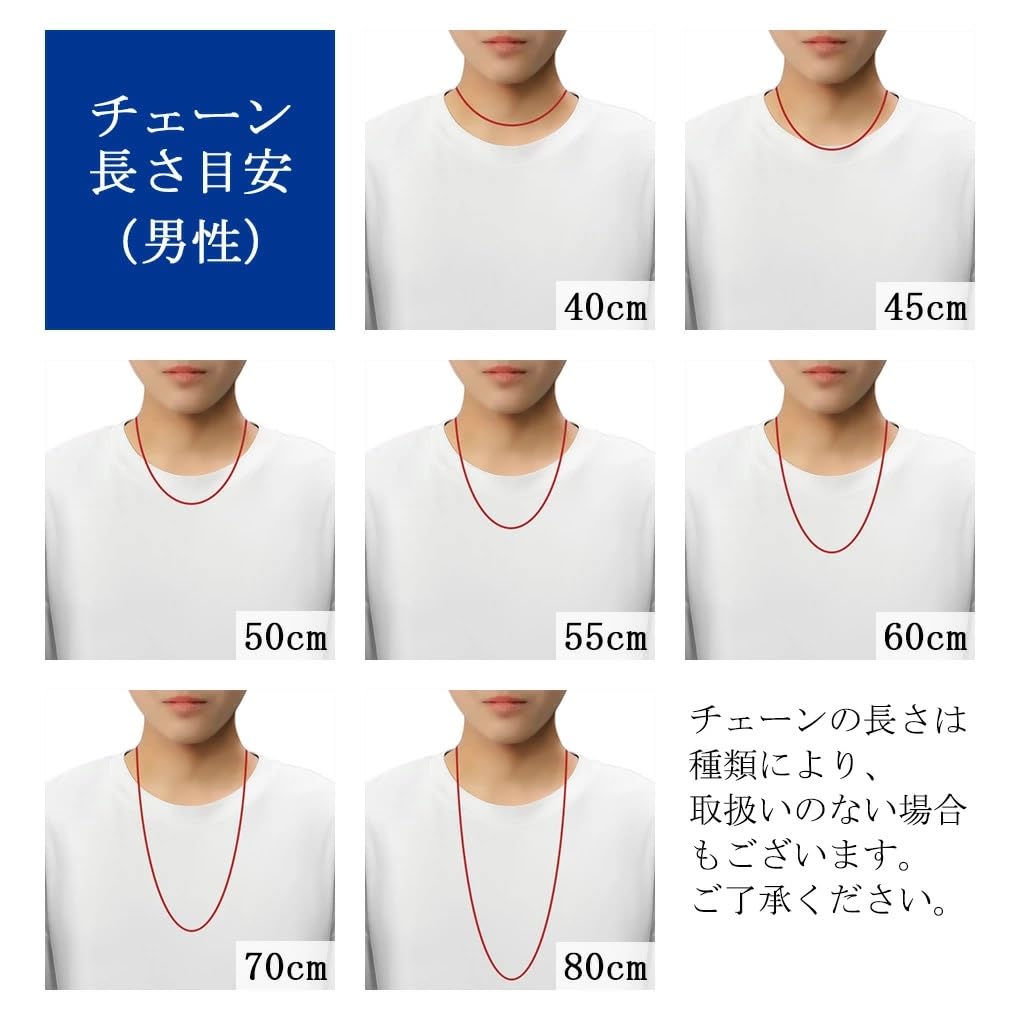 新宿銀の蔵] シルバー 925 喜平チェーン 幅約0.8〜8.2mm 長さ38〜80cm