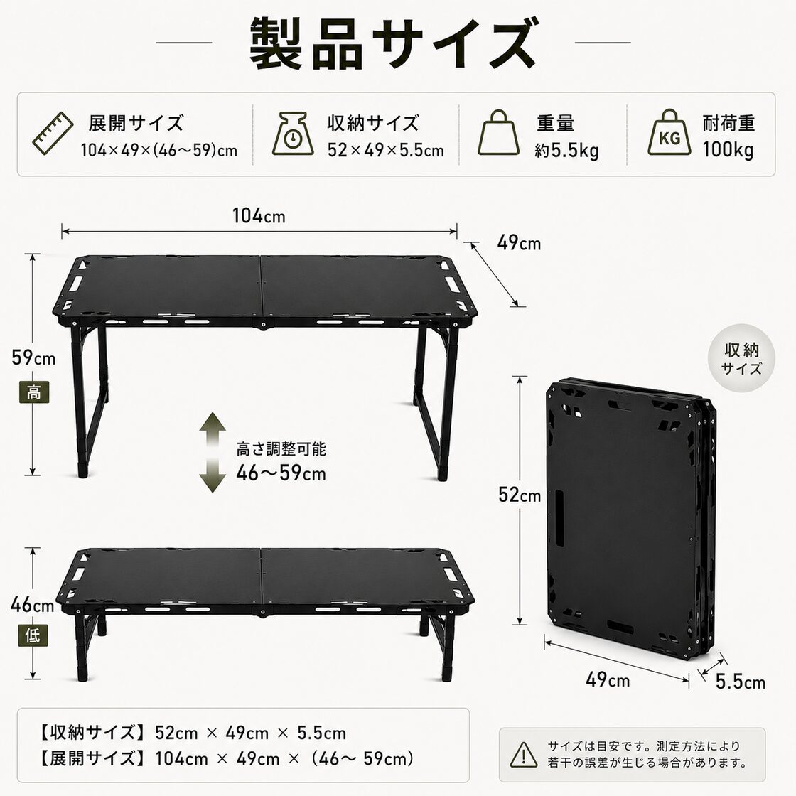 Z90 .【4気筒／昇降式】多機能高さ調節・油圧ロッド搭載 アウトドア用
