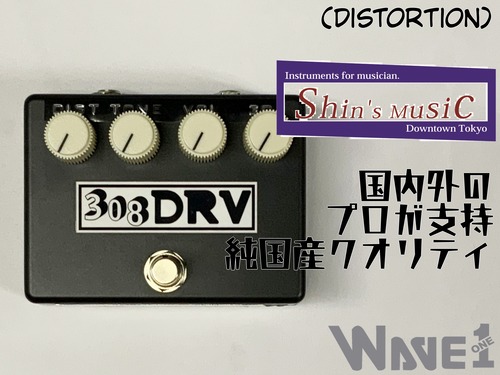 【Shin’s Music】308 Drive