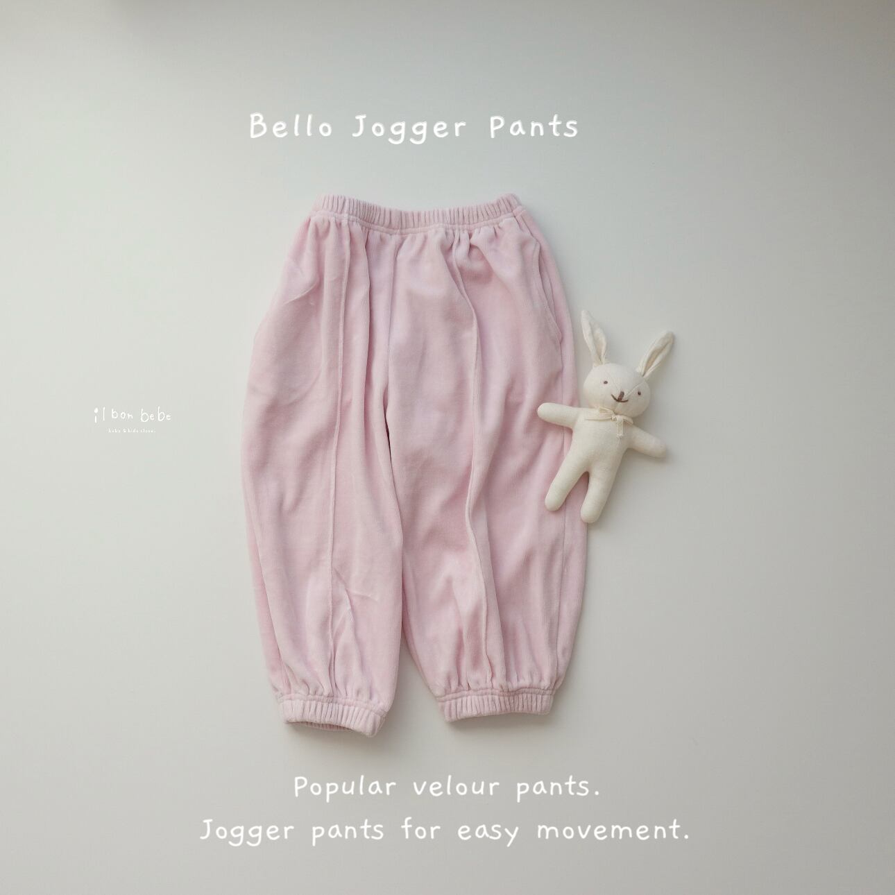 【即納】Bello Jogger Pants