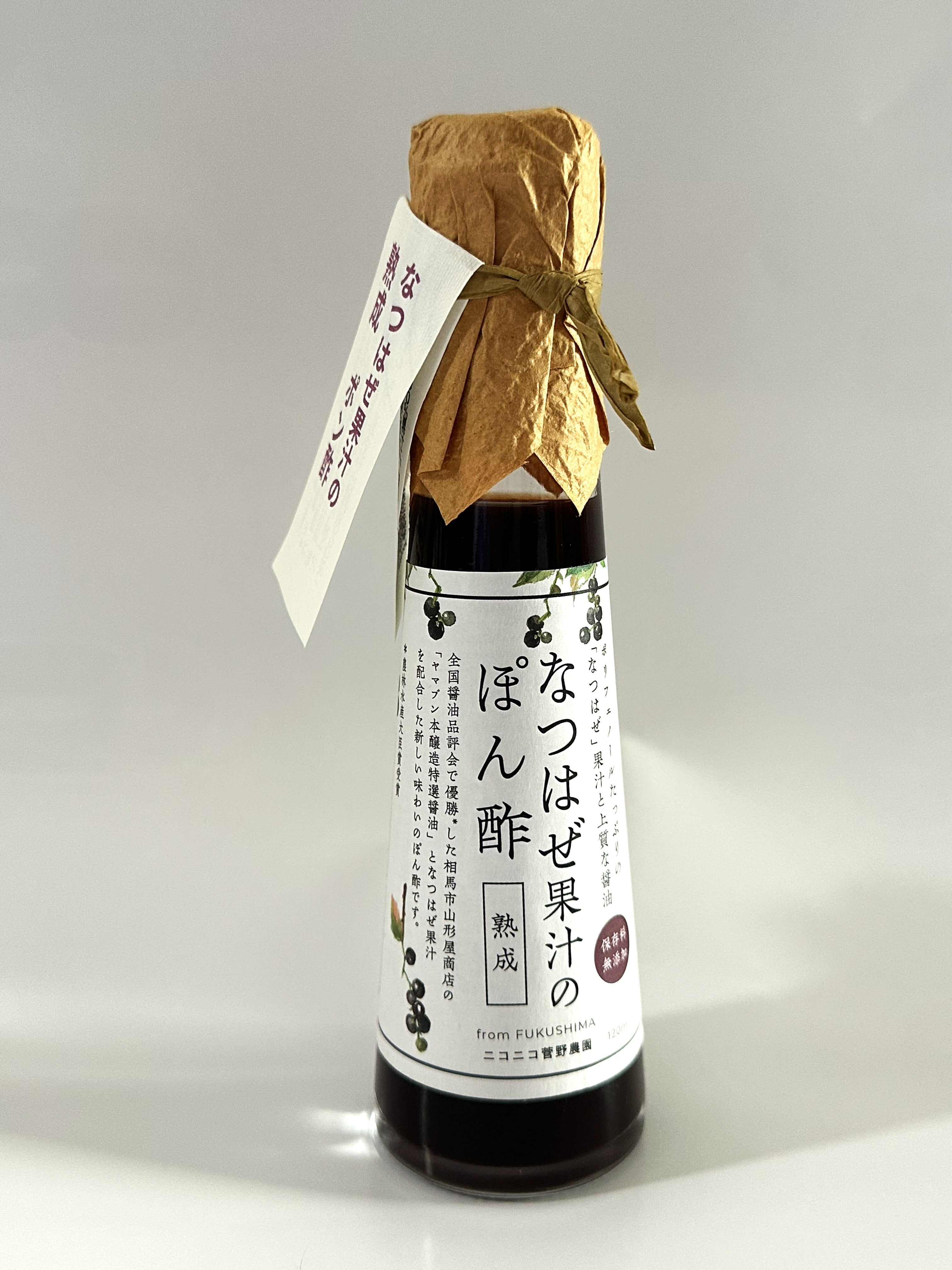 ポン酢様確認用 なつはぜ果汁のポン酢ギフトセット① | ニコニコ菅野農園