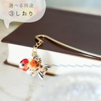 和紙小物/アクセサリー『金魚（アズマニシキ・東錦）』