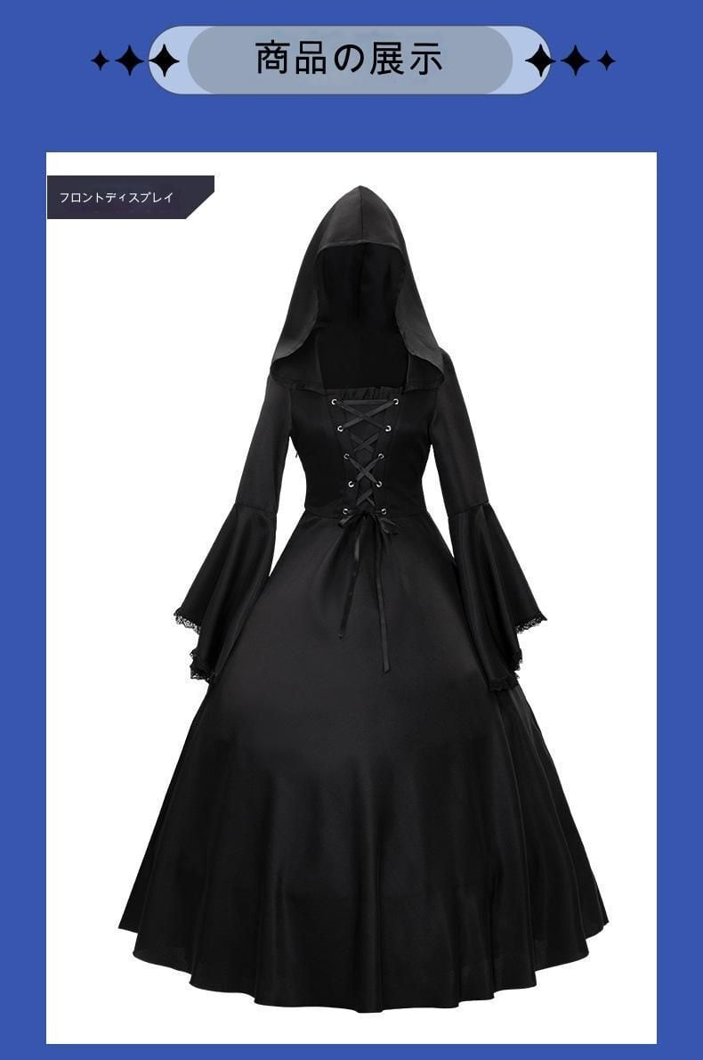 ハロウィン ハロウィーン 仮装 パーティー レディース ドレス 中世