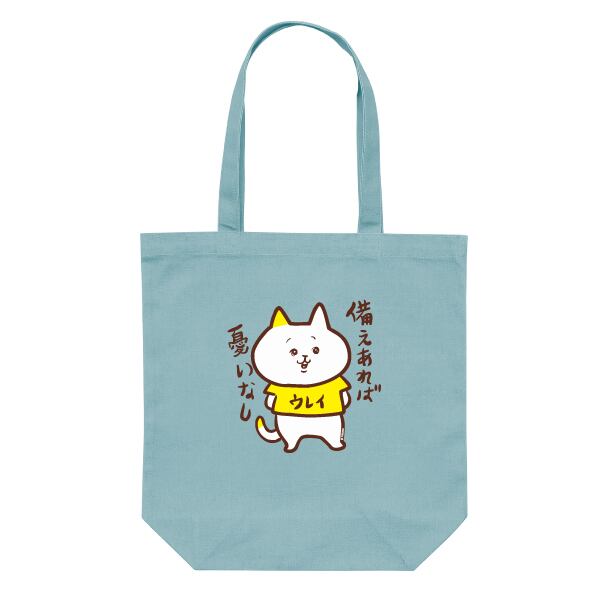【ウレイちゃん】キャンバストートバッグ