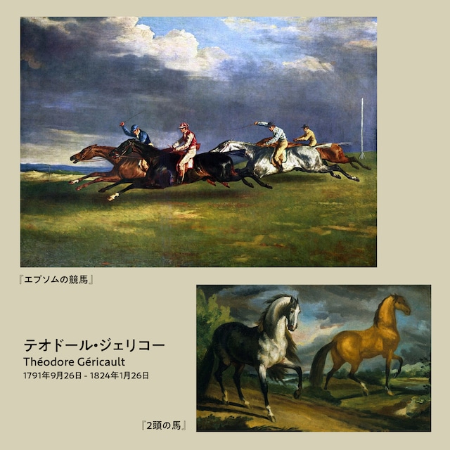 《テオドール・ジェリコー》B.D.高機能ドライポロシャツ Polygiene®加工