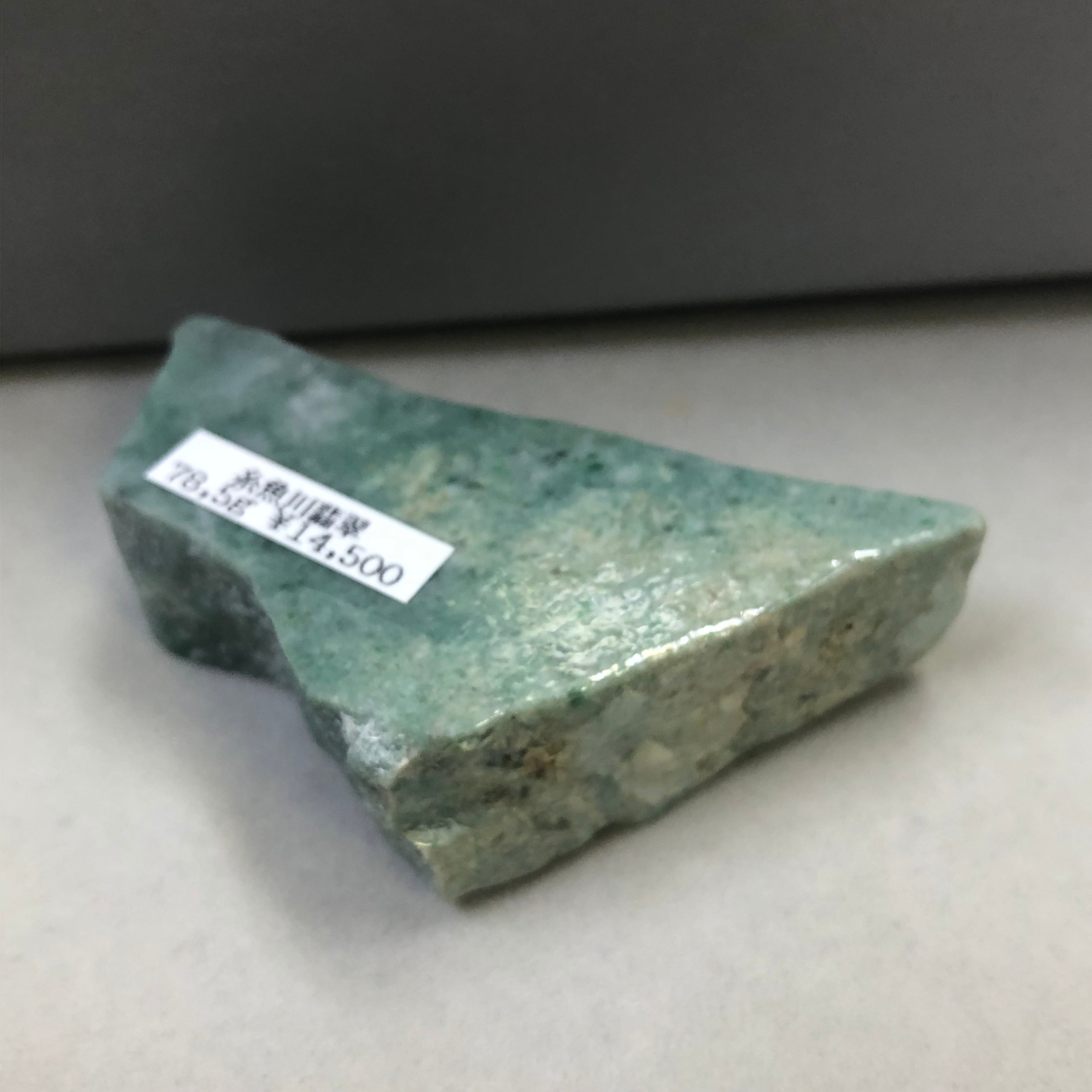 T様専用 お取り置きページ | 宝石研磨の匠 Stone YCY
