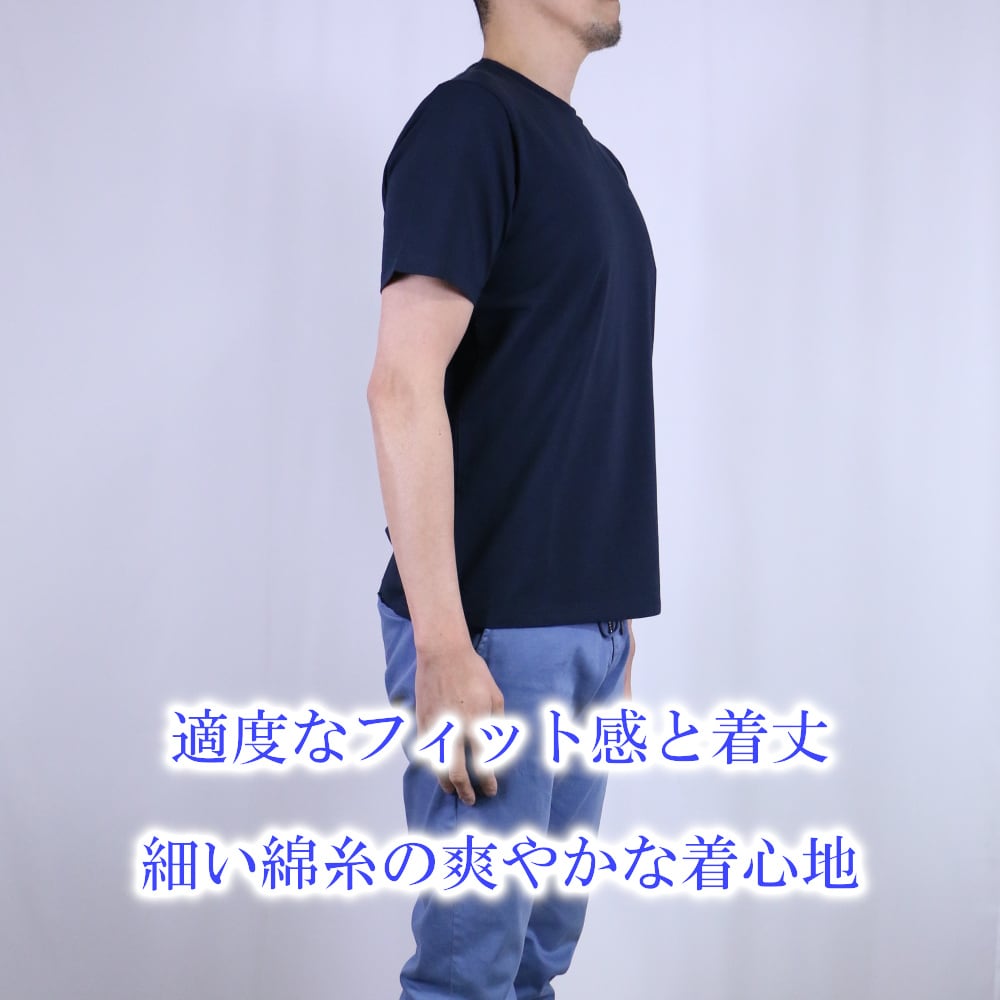 ストレッチコットンTシャツ【ラウンドネック】 | 0189homme【メンズ
