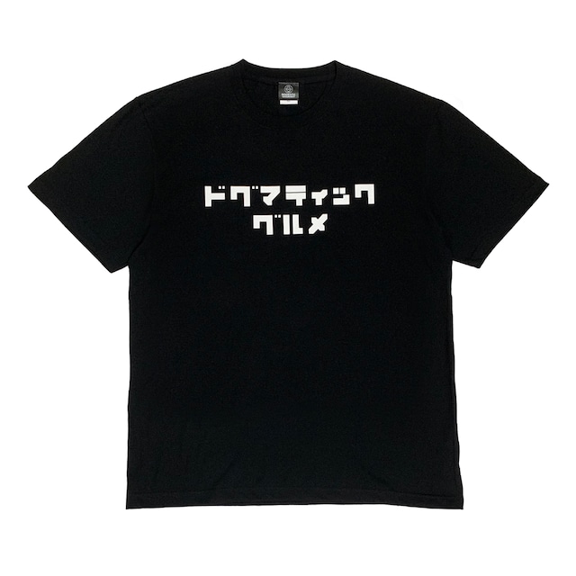 【 DG97 】DG LOGO BIG SILHOUETTE T-SHIRT white