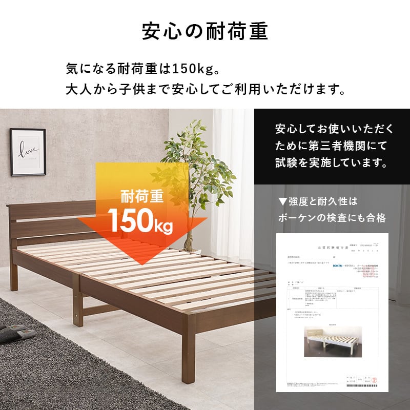 【組立式】耐荷重150kg 宮棚付きシングルベッド すのこフレーム ポケットコイルマットレスセット 2色展開 一人暮らし ワンルーム 幅100cm