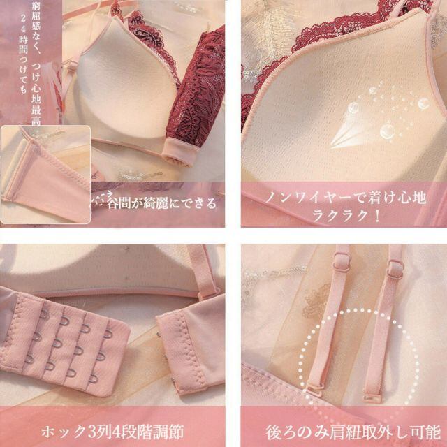 ノンワイヤー ブラセット 下着 レース 配色 ダブルストラップ セクシー