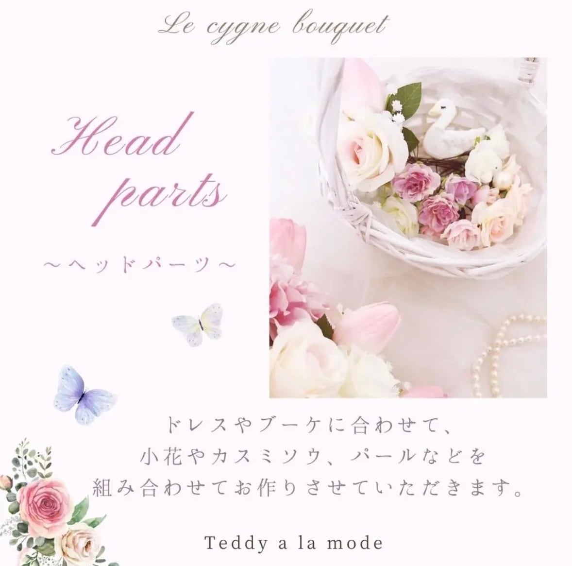 ♡White Princess♡ガーベラとホワイトローズのクラッチブーケ