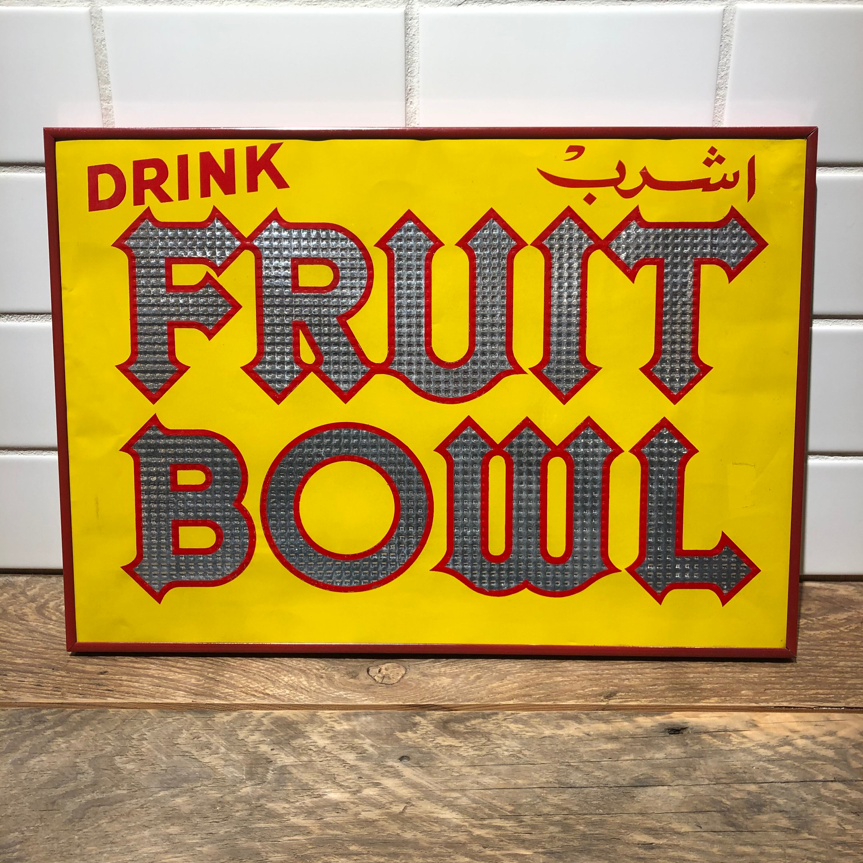 Drink Fruit Bowl Soda Aluminum Sign