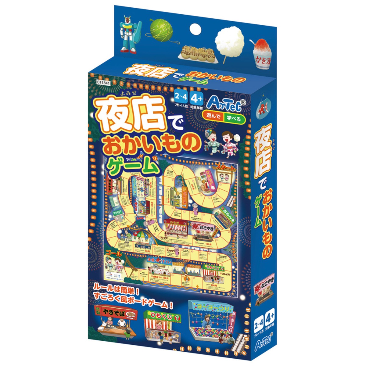 飾り台 虎柄 85×44 布張り 台 五月人形 転がさ