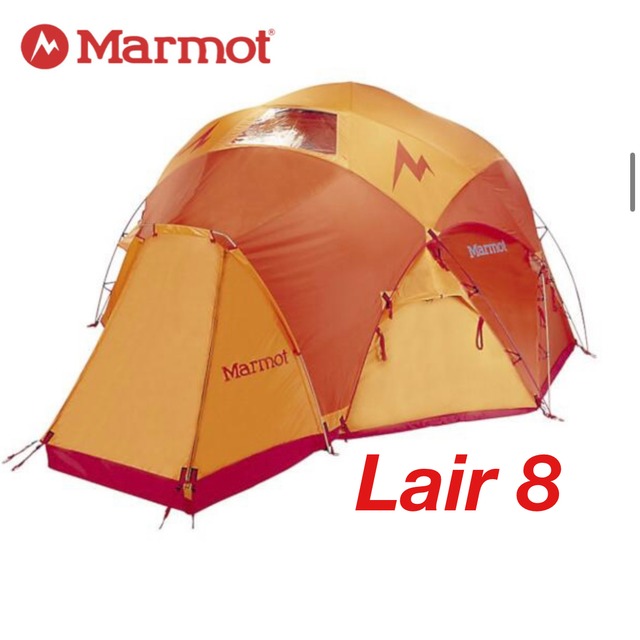 希少 Marmot Lair 8 マーモット レア8 テント  ベースキャンプ