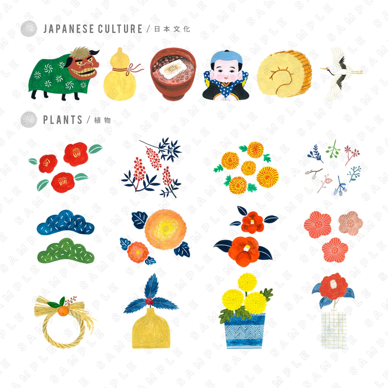 選りすぐりデザイン年賀状素材集22 Tiny Design Store