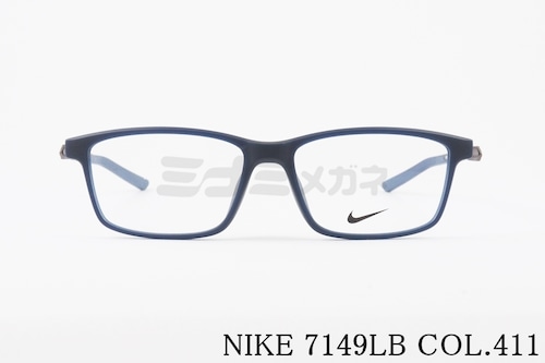 NIKE メガネ 7149LB Col.411 スクエア スポーツ 軽量 ナイキ 正規品