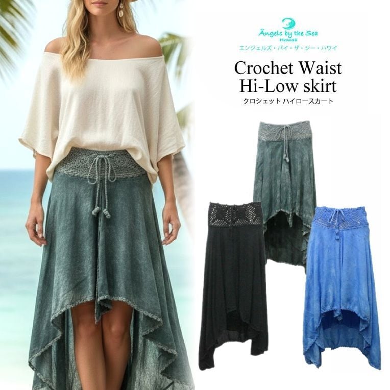ハイビスカス ワイドパンツ Angels by the Sea Hawaii [16-L204