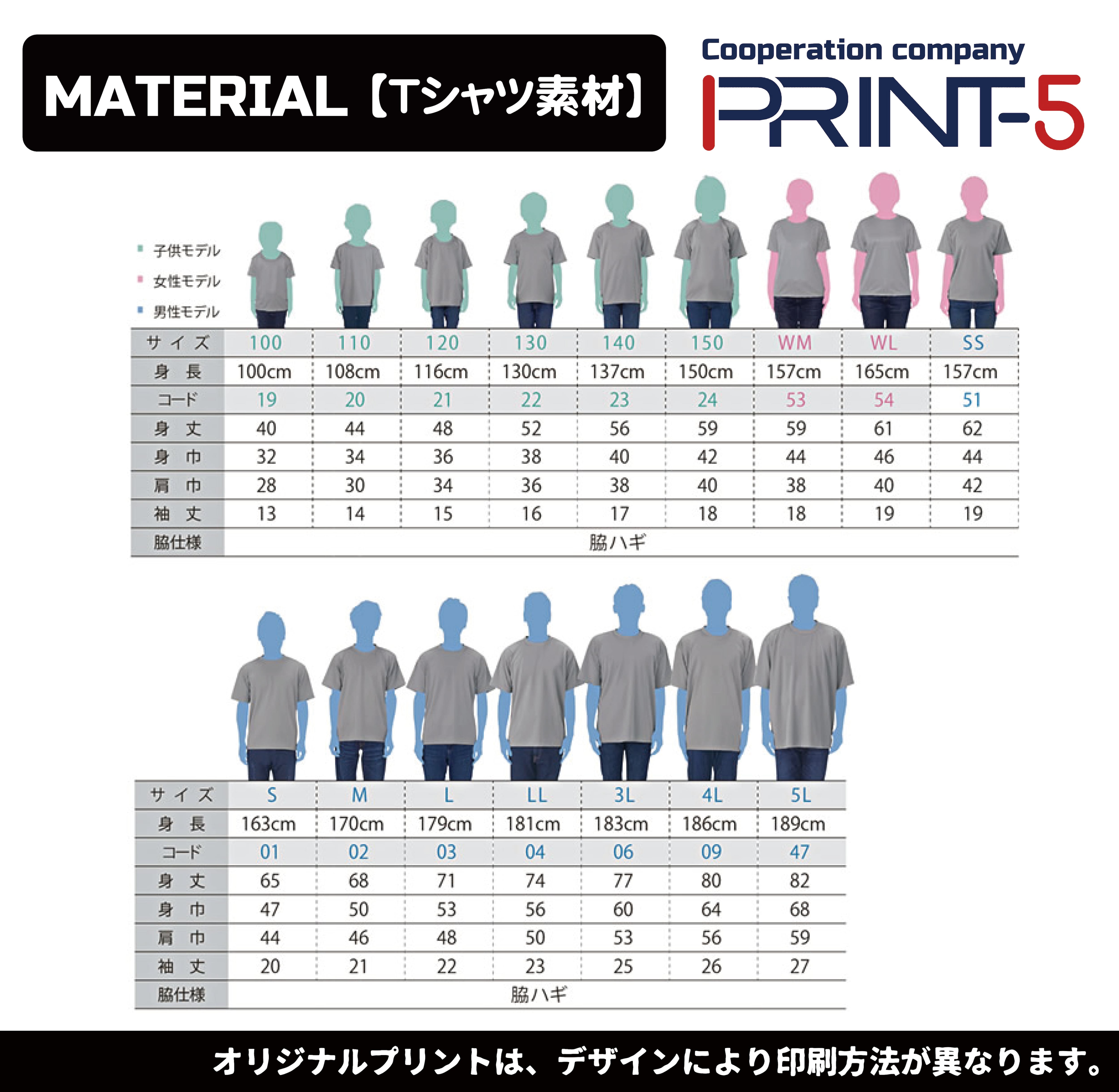 姫路ダークサイドTシャツ【遊楽舎店長ver】 | う～さん工房